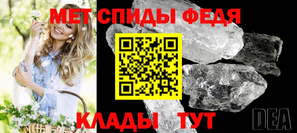 АМФЕТАМИН 97% Люберцы