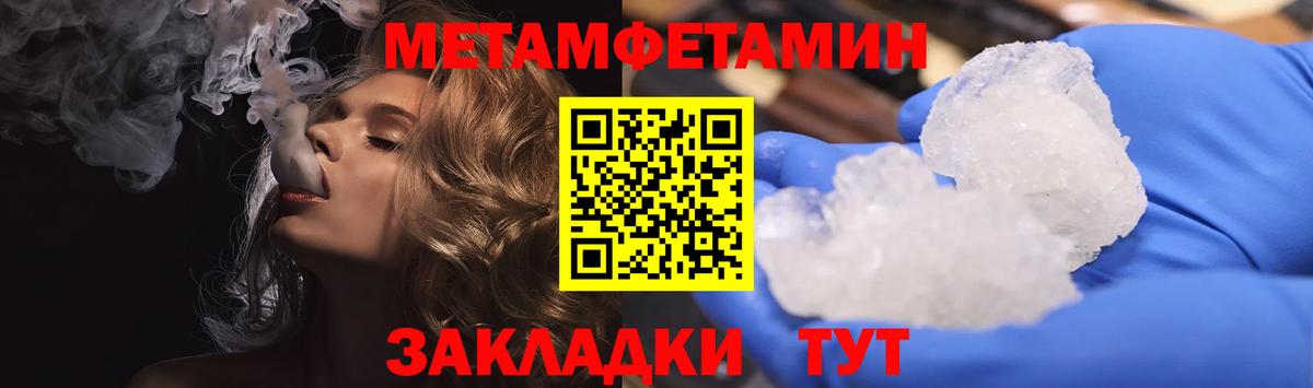Люберцы  Amphetamine VHQ  АМФЕТАМИН  Вход с VPN 