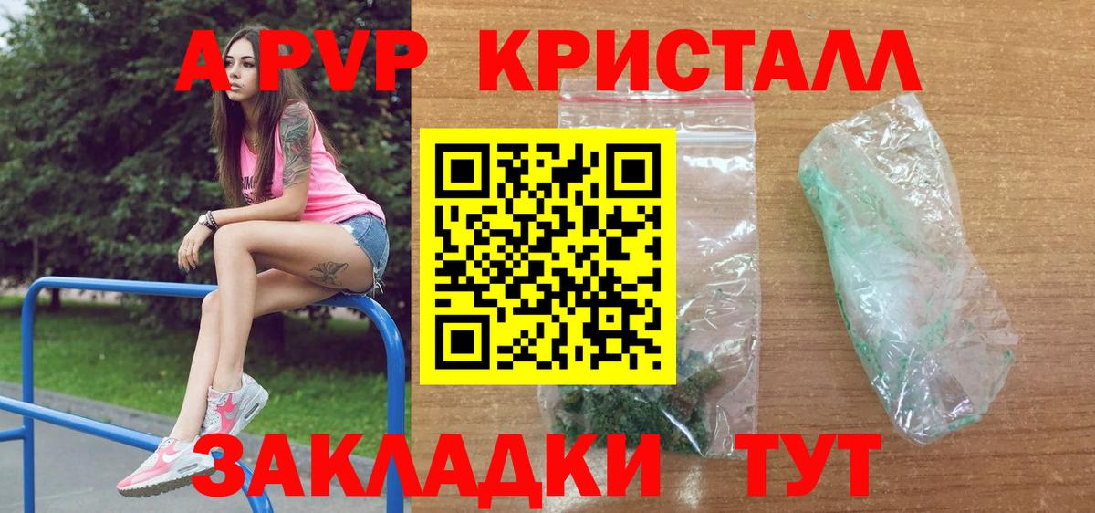 Alpha PVP СК Люберцы