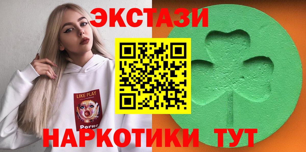 Экстази louis Vuitton Люберцы
