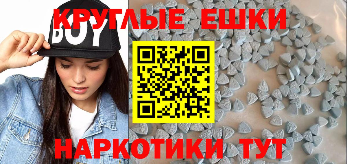 Экстази 300 mg  Экстази  Ecstasy 300 mg  Люберцы  Вход с VPN 