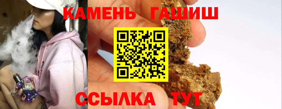Люберцы  Гашиш ice o lator  Вход с VPN  ГАШ AMNESIA HAZE 