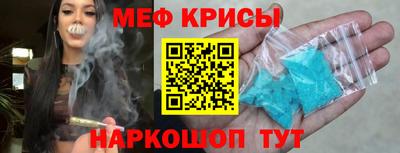 а пвп мука Ярцево