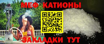 а пвп мука Ярославль