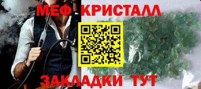 а пвп мука Ярославль