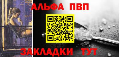 а пвп мука Ярцево