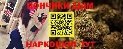 а пвп мука Ярцево
