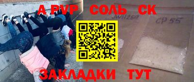 а пвп мука Ярославль
