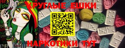 а пвп мука Ярцево