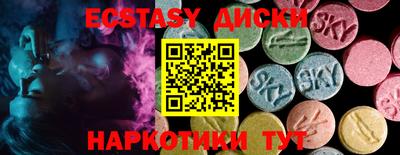 марки lsd Янаул