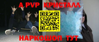 марки lsd Янаул