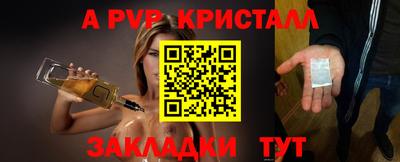 а пвп мука Ярославль