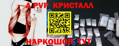 а пвп мука Ярцево