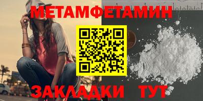 марки lsd Янаул