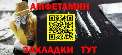 а пвп мука Ярцево