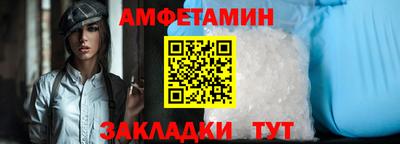 а пвп мука Ярцево
