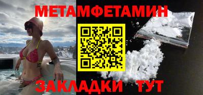 марки lsd Янаул