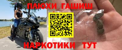 дурь Шебекино