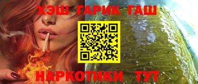 марки lsd Янаул