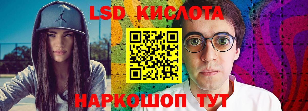 ЛСД экстази ecstasy  Вход с VPN  ЛСД экстази ecstasy  Люберцы 