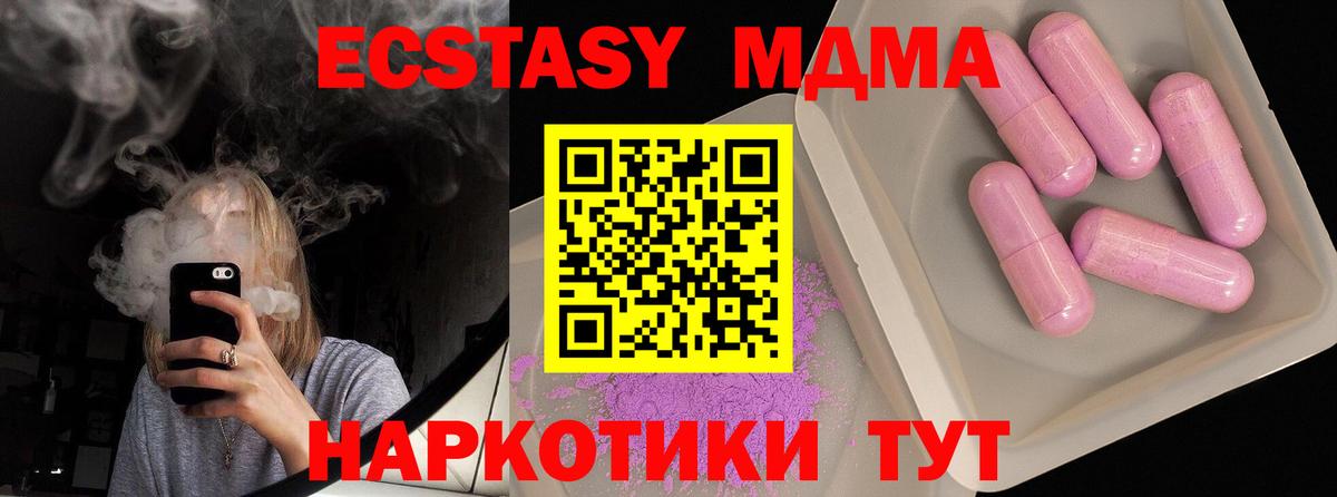 Мефедрон кристаллы  КОКАИН  Лсд 25  МАРИХУАНА  Люберцы  Вход с VPN 