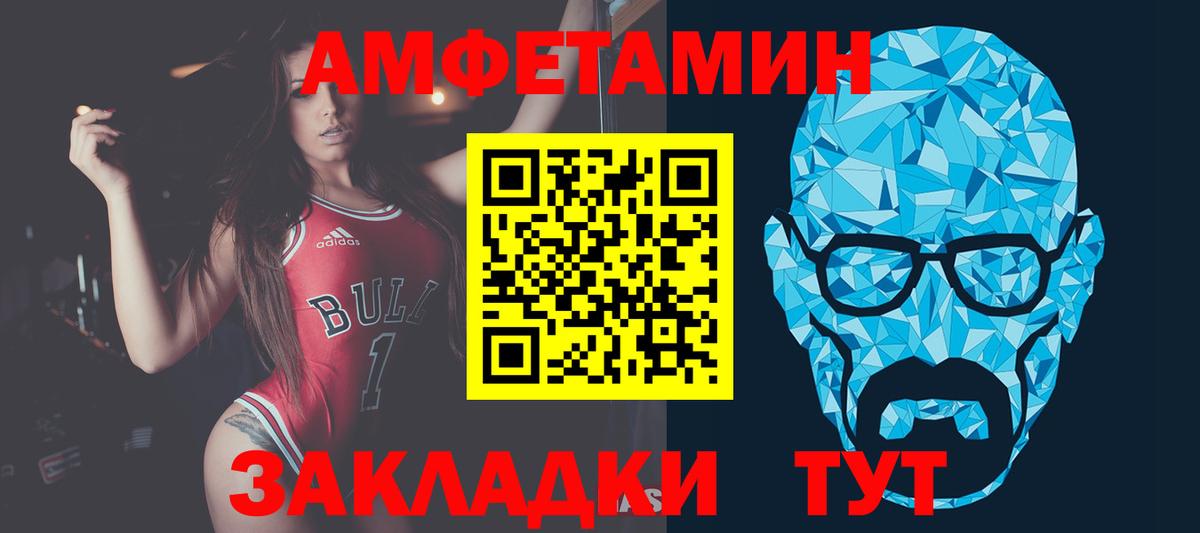 Люберцы  МЕТАМФЕТАМИН витя  Вход с VPN 