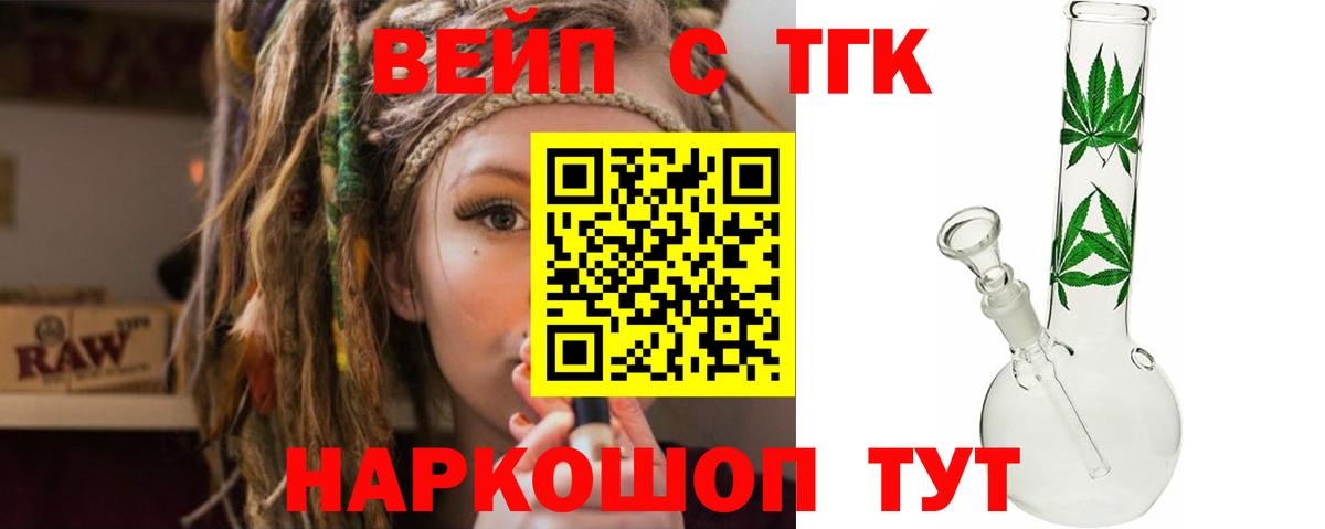 Люберцы  как найти закладки  Вход с VPN  ТГК гашишное масло 